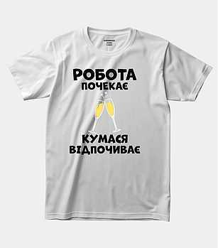 Футболка для кумасі “Робота почекає — кумася відпочиває”