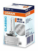 Osram 66340 CLC Автомобільна лампа ксенонова D3S 42V 35W PK32D-5 XENARC CLASSIC
