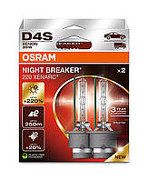 Osram 66440XN2-2HB Автомобільна лампа ксенонова D4S 42V 35W 4400K P32D-5 XENARC NIGHT BREAKER 220 2 шт.