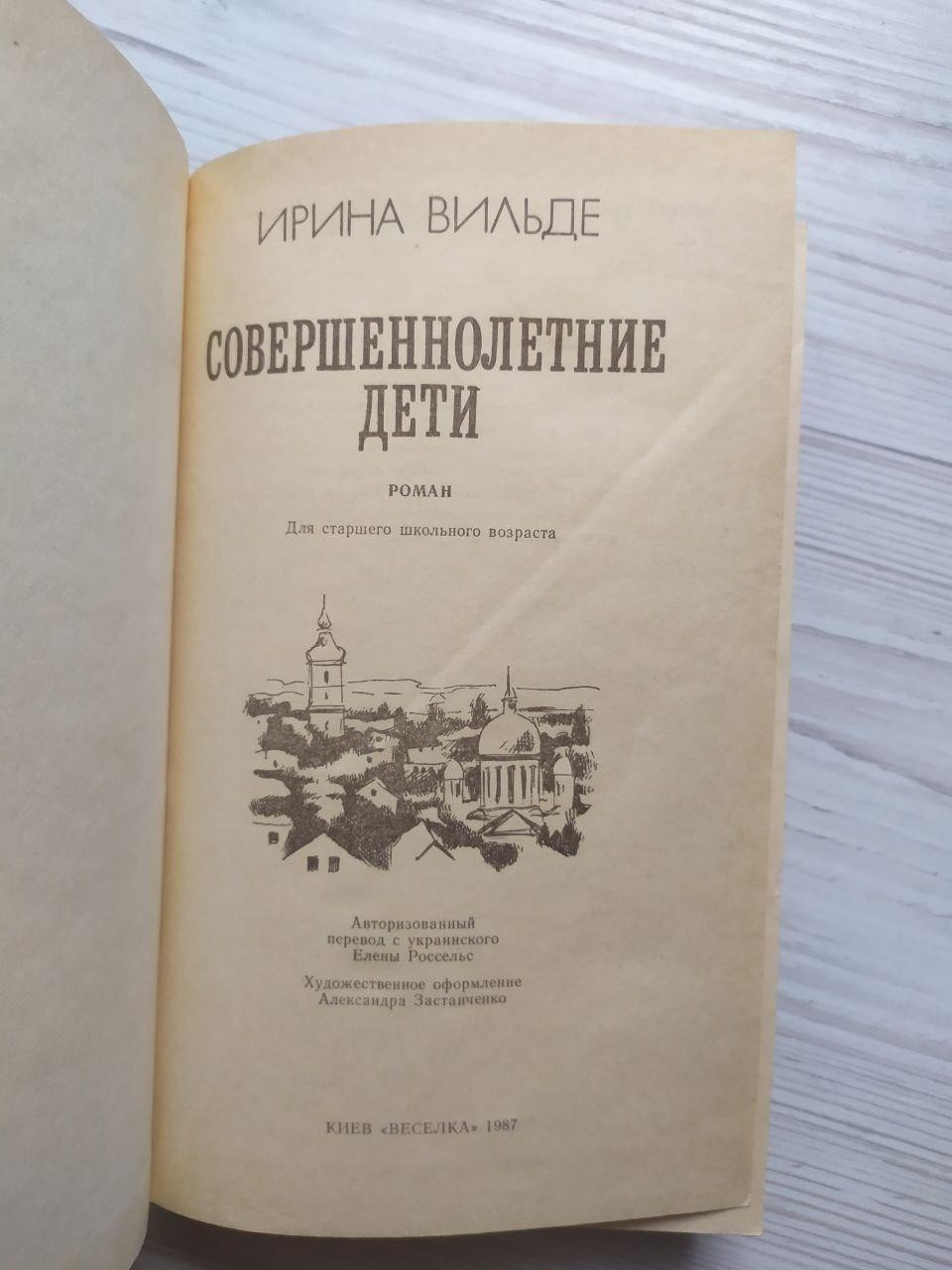 Product image preview