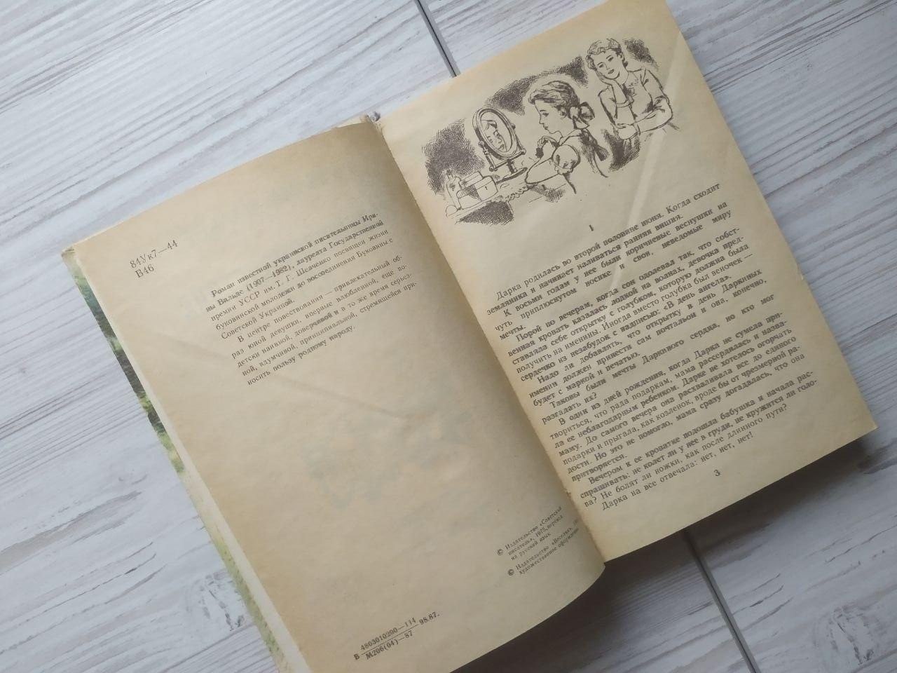 Product image preview