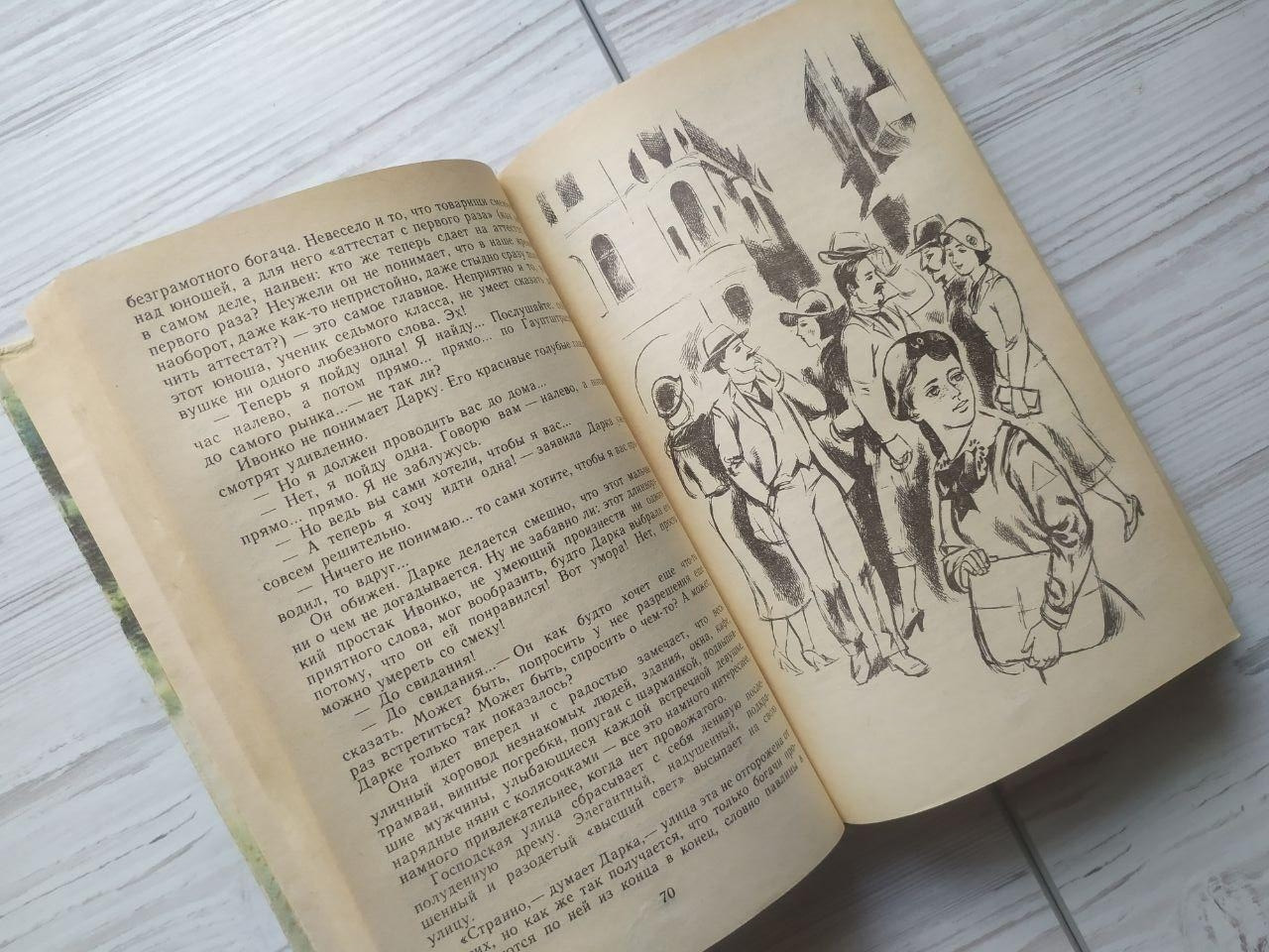 Product image preview