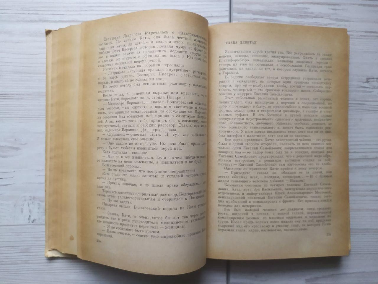 Product image preview