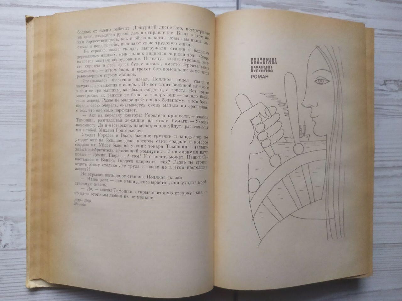 Product image preview