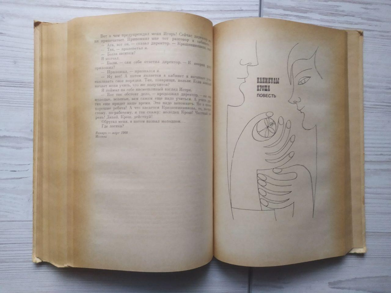 Product image preview