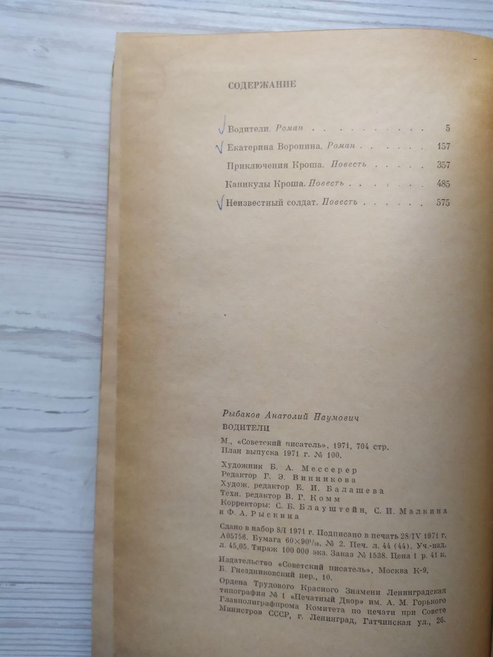 Product image preview