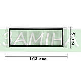 Комплект HEPA-фільтрів (2 шт.) для Roborock S6 Pure, фото 2