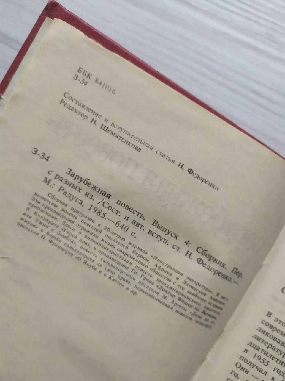 Product image preview