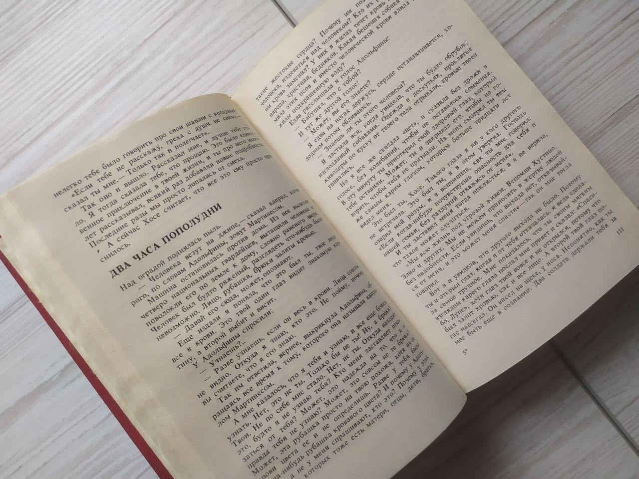 Product image preview