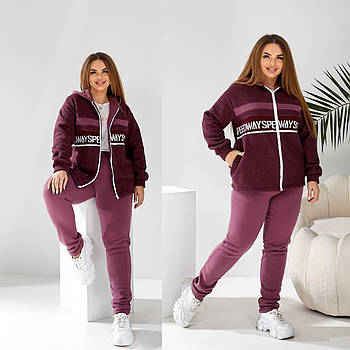 Костюм жіночий спортивний з тринитки на флісі з хутром Тедді (Батал)