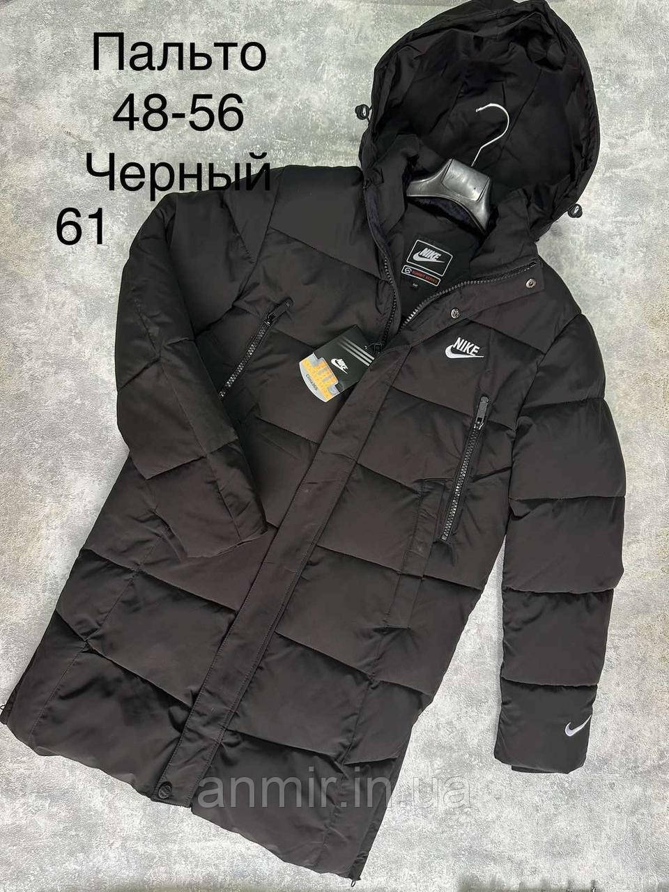 Півпальто зимове чоловіче стьобане NIKE норма 48-56, колір чорний