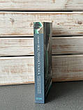С'ю Блек ""Все, що залишилося. Записки патологоанатома та судового антрополога", фото 2