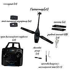 Мінідрон із камерою C128 Sentry WAV 1080P Wi-Fi FPV — радіокерований квадрокоптер для дітей і дорослих, фото 5