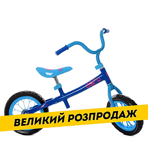 Дитячий біговіл PROFI KIDS 12 дюймів M 3255-2 Синій