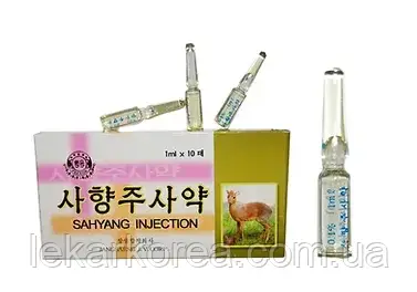 «ЭНЕРГИЯ И МЕТАБОЛИЗМ» Sahyang injection, фото 1