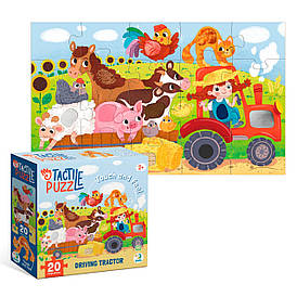 Гр Пазл з тактильними елементами "За кермом трактора" 300658 (84) "DoDo", 20 елементів, в коробці