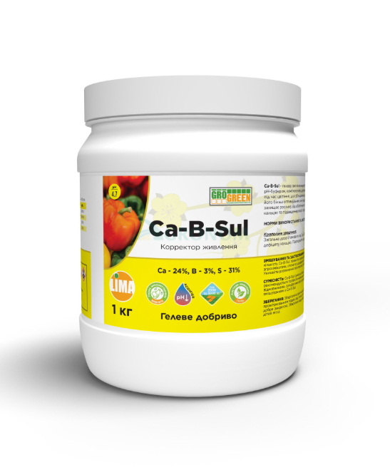 Добриво ГроГрін Ca-B-Sul Lima 1кг