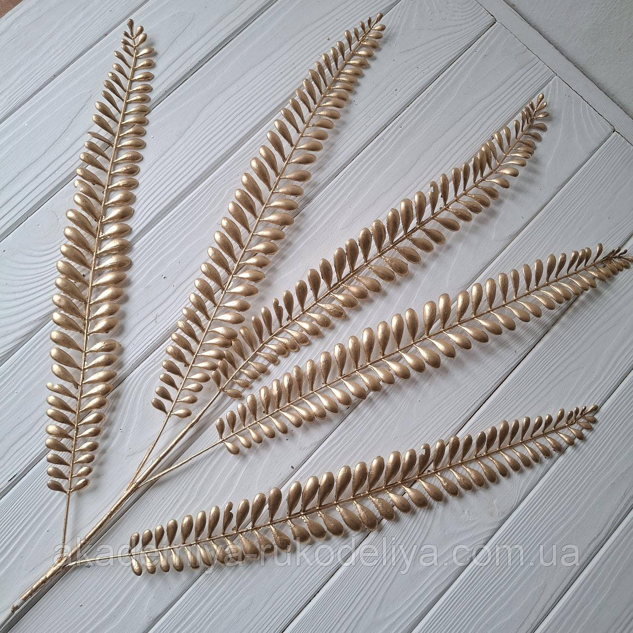 Гілка велика з листям папороть — ЗОЛОТО 98 см, фото 1