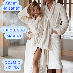 Неймовірний довгий халат махровий жіночий в пол з рюшами домашній плюшевий банний на запах з поясом