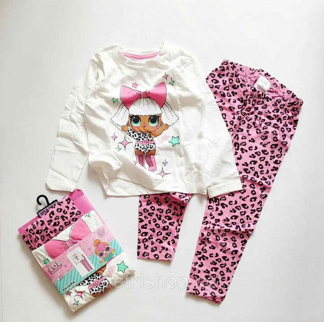 Дитяча бавовняна піжама LOL для дівчинки