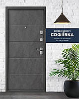 Нова колекція!! Вхідні двері з посиленим захистом для будинку та квартири