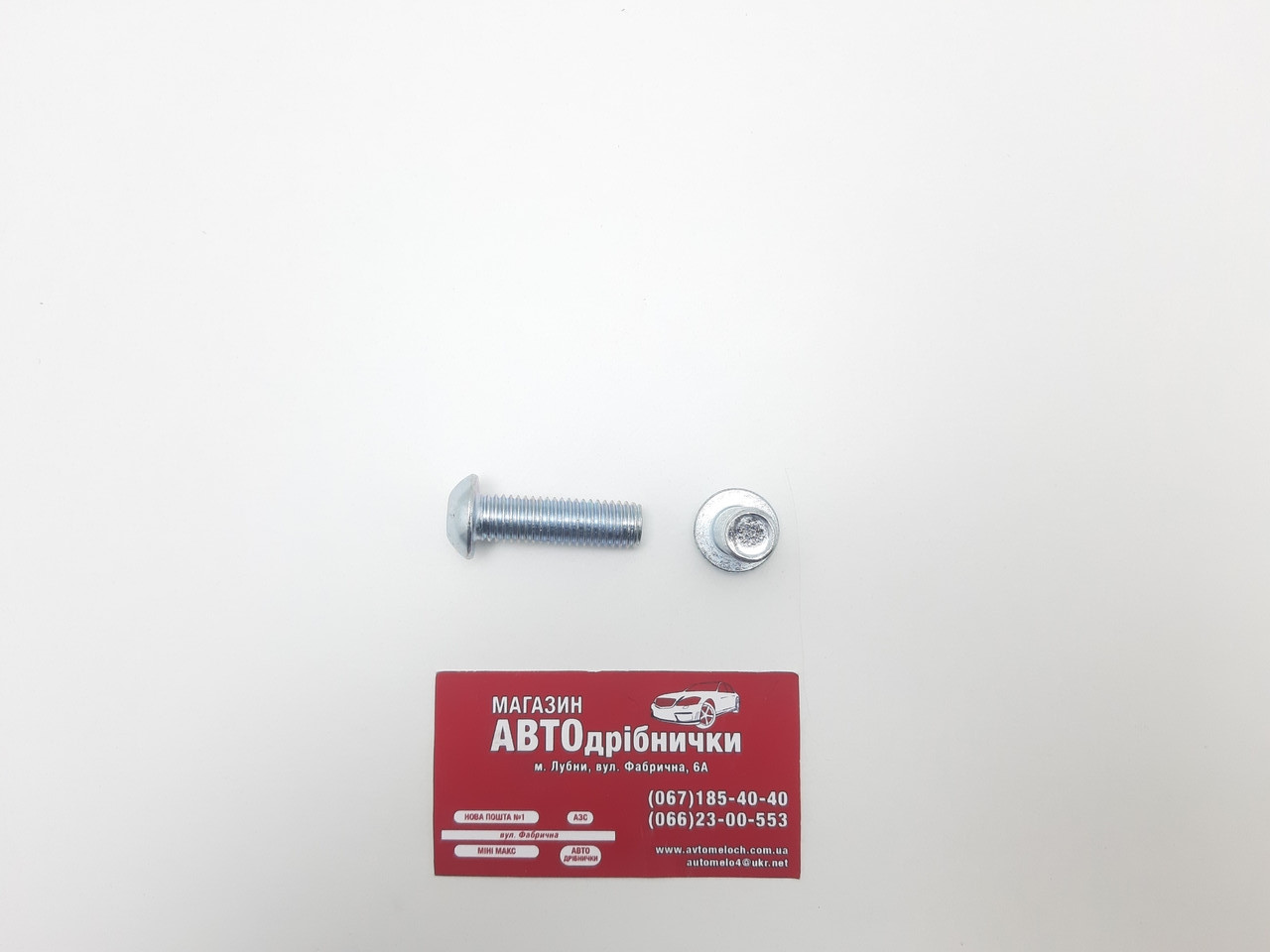 Гвинт оцинкований М12 L=40мм під шестигранник на 8 Metalvis