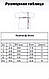 Брендова тактична футболка ZSU ЗСУ камуфляжна піксельна унісекс нова сіро-синя зі 100% бавовни - фото 3 - id-p2787460272