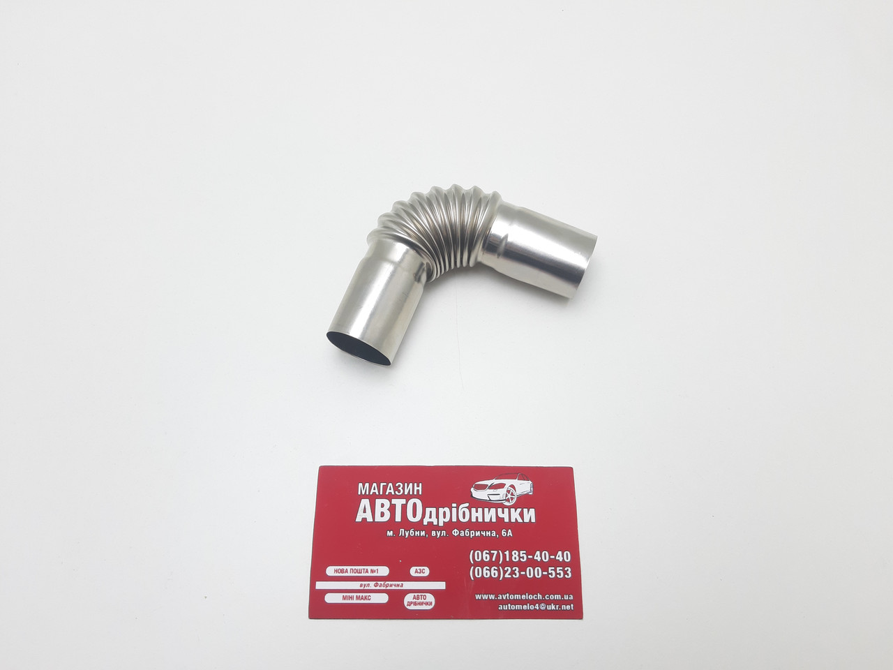 З'єднання гофри кутовий з нержавіючої сталі (автономного обігрівача) Д=24