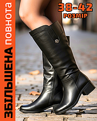 Жіночі зимові чоботи на повну широку ногу литку великого розміру 42 з натуральної шкіри