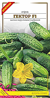 Насіння огірок сорт Гектор F1 0.5г. Надранній.