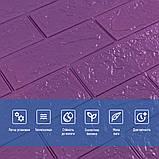 3D панель самоклеюча 700х770х3мм цегла Фіолетова (016-3) SW-000003248, фото 4