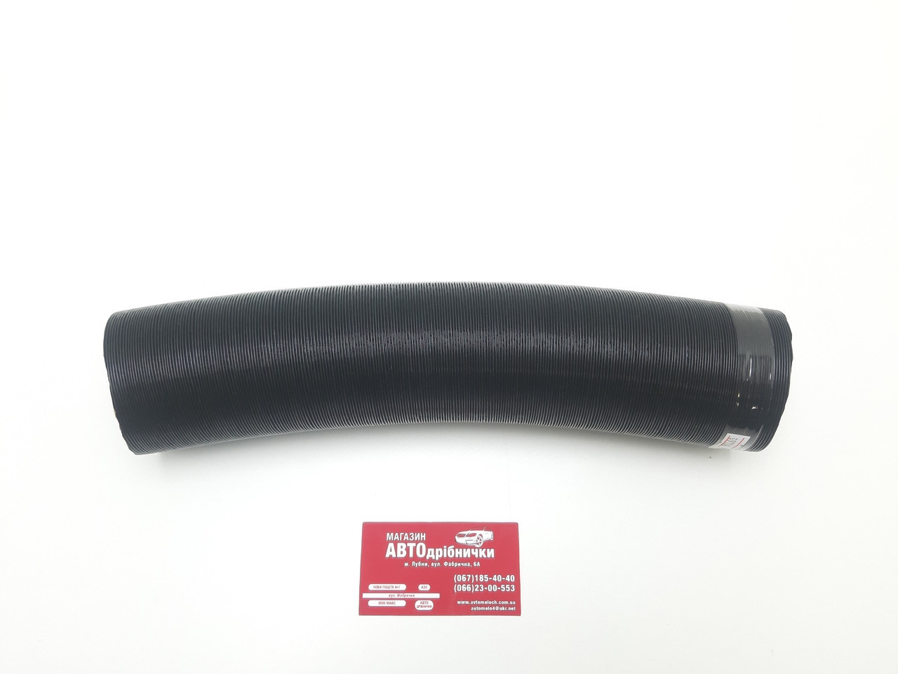 Гофра картонно-алюмінієва 75х400 мм для подачі теплого повітря