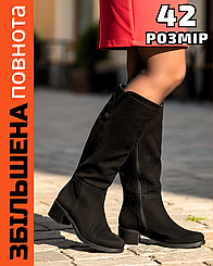 Чоботи жіночі зимові великого розміру 42 на повну широку ногу литку з натуральної шкіри