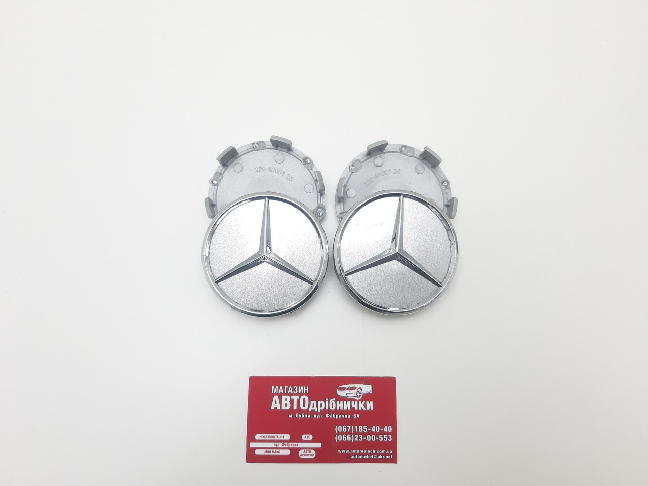 Заглушки для дисків Mercedes Benz 70х75 мм к-т