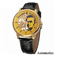 Patriot 022 Gold-Black Automatics Вільний бо Укранець, фото 6