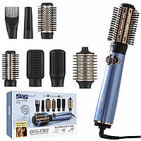 Мультистайлер для волосся DSP 50293 (1000 Вт, 8 насадок) / Фен-гребінець / Фен стайлер для укладання та завивки волосся