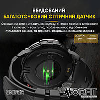 Modfit Sniper Black-Silver 36 мм., фото 8