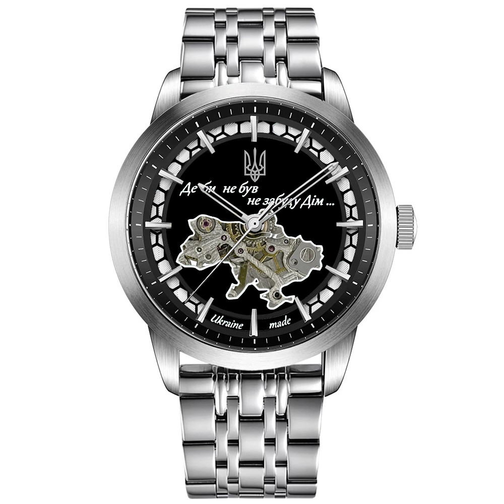 Awarder 043 Де би не був Silver-Black Steel Automatic, фото 1