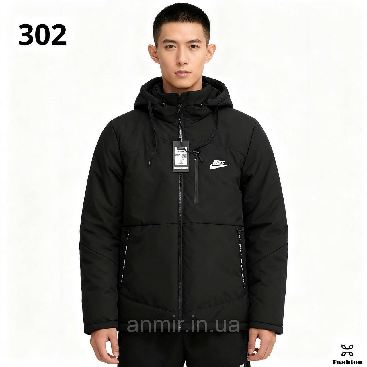 Куртка зимова чоловіча з капюшоном NIKE норма 48-56, сірого кольору
