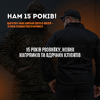 Цього року наша компанія святкує ювілей – 15 років успішної роботи на ринку!