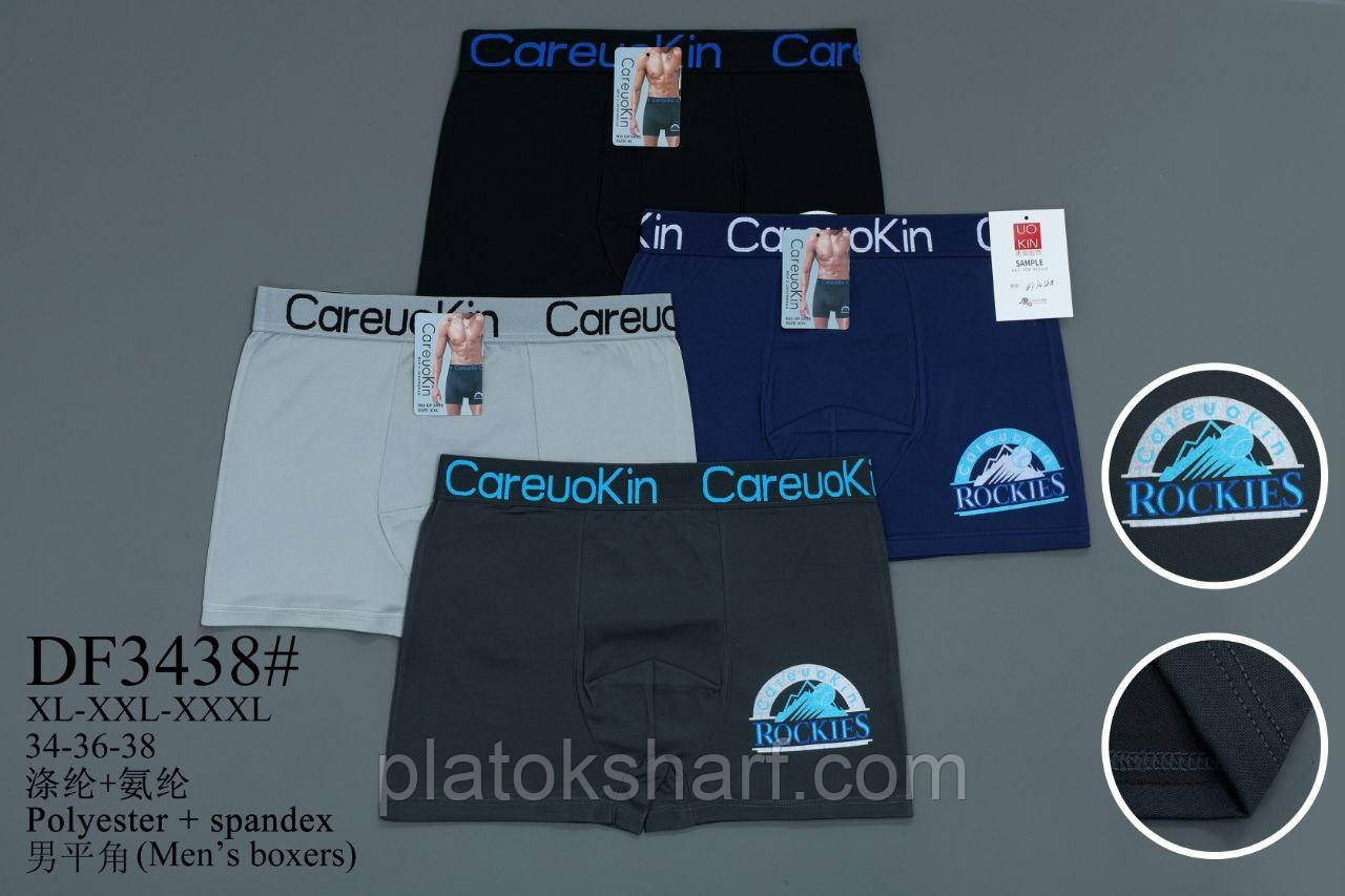 Труси чоловічі боксери з трикотажу Бавовна 46-54 (9703)