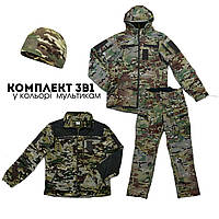 Брендовий чоловічий комплект 3в1 Military мультикам софтшел і фліс для активного відпочинку
