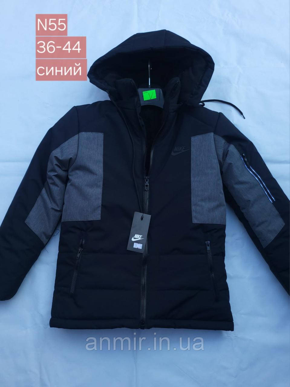 Куртка зимова підліткова з капюшоном NIKE для хлопчика 8-12 років, колір синій із сірим