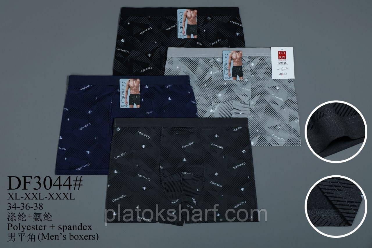 Труси чоловічі боксери шорти Бавовна-Бамбук 44-52 (3044)