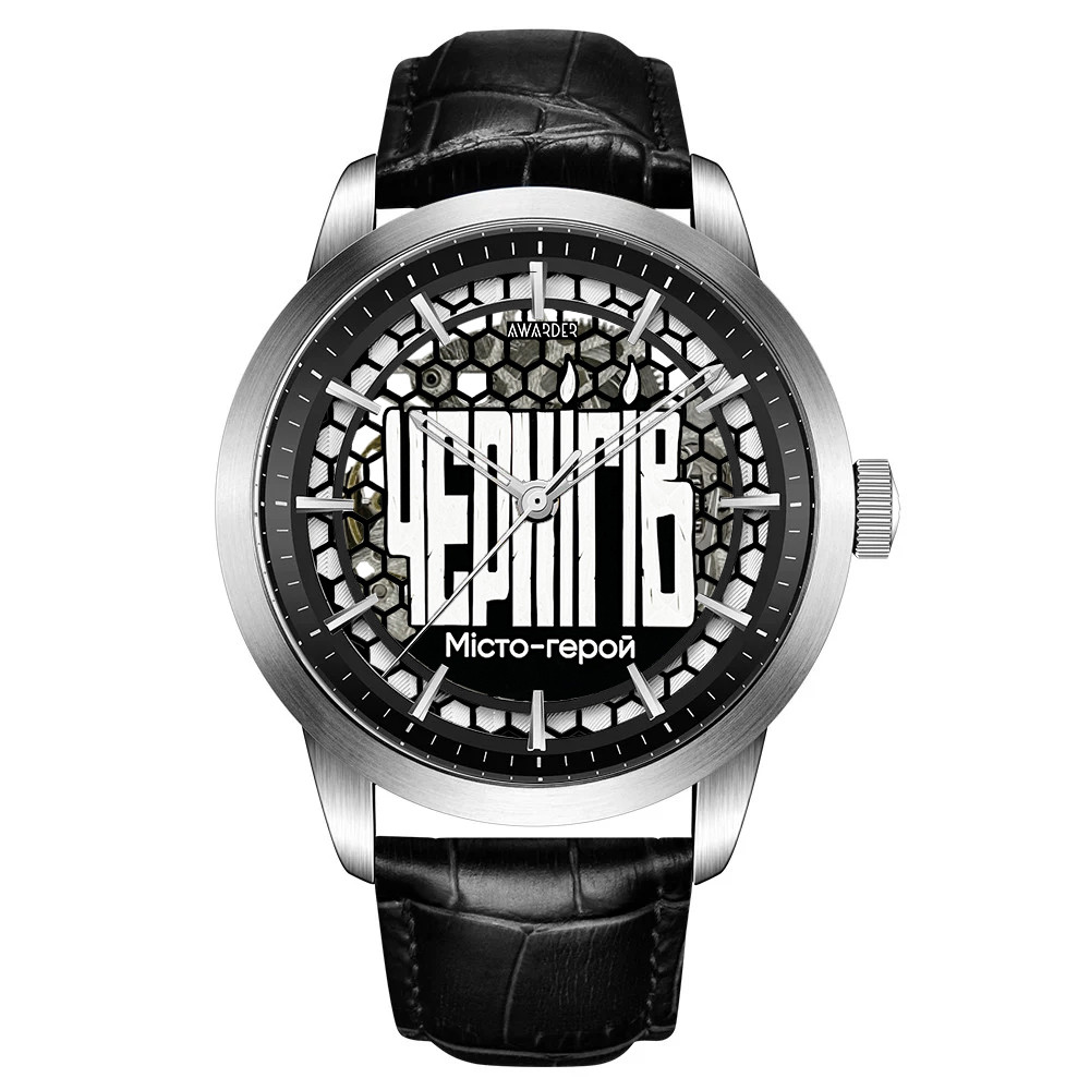 Awarder 043 Чернигів I Міста Герої, фото 1