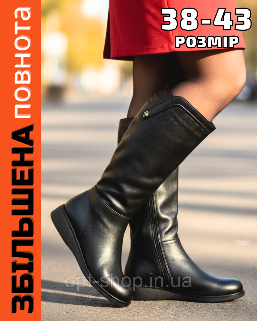 Жіночі зимові чоботи шкіряні на повну широку ногу литку 38-43 розмір від виробника (код:МА-254-Т), фото 1