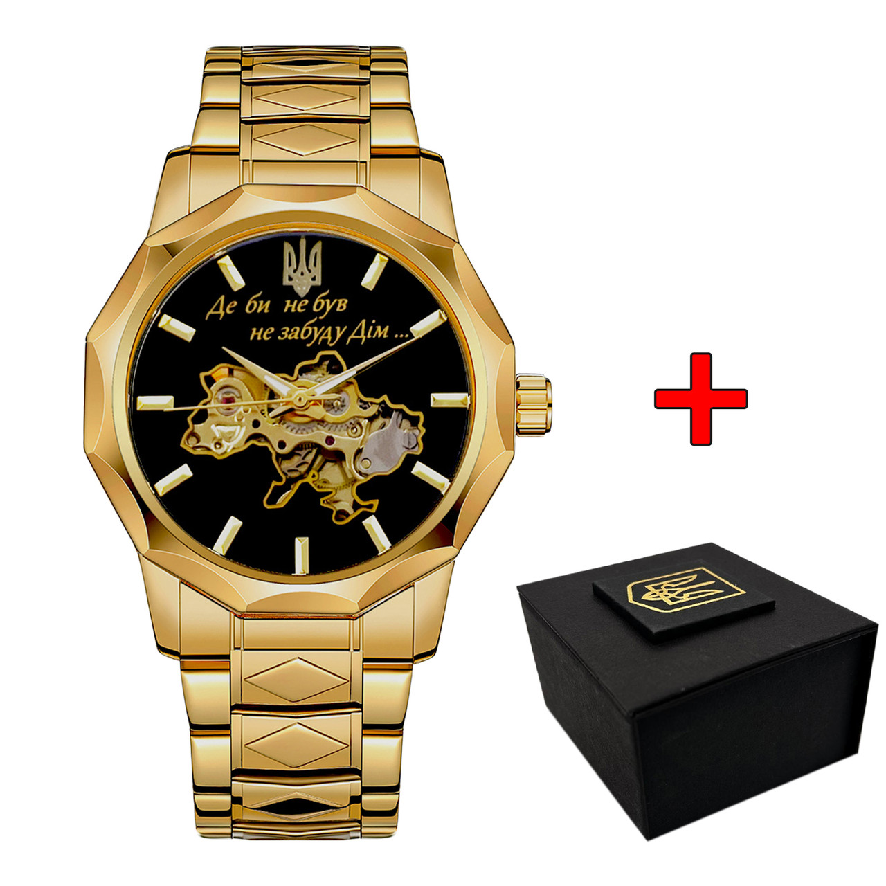 Awarder 024 Не забуду дім Gold-Black, фото 1