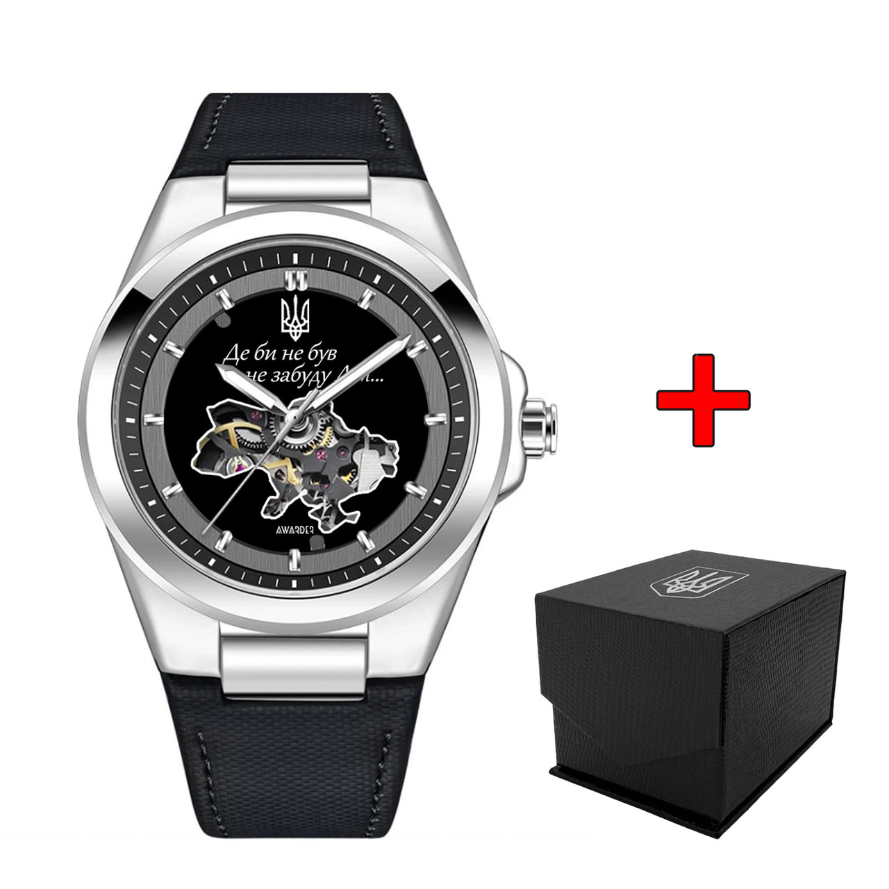 Awarder 050 Де би не був Silver-Black, фото 1