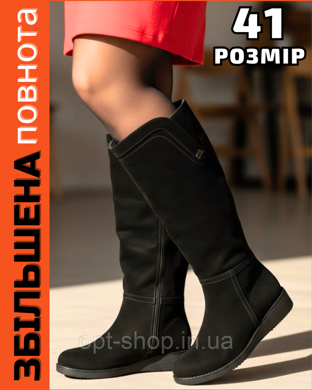 Чоботи жіночі зимові шкіряні на повну широку ногу литку 41 розмір від виробника (код:МА-254-Т), фото 1