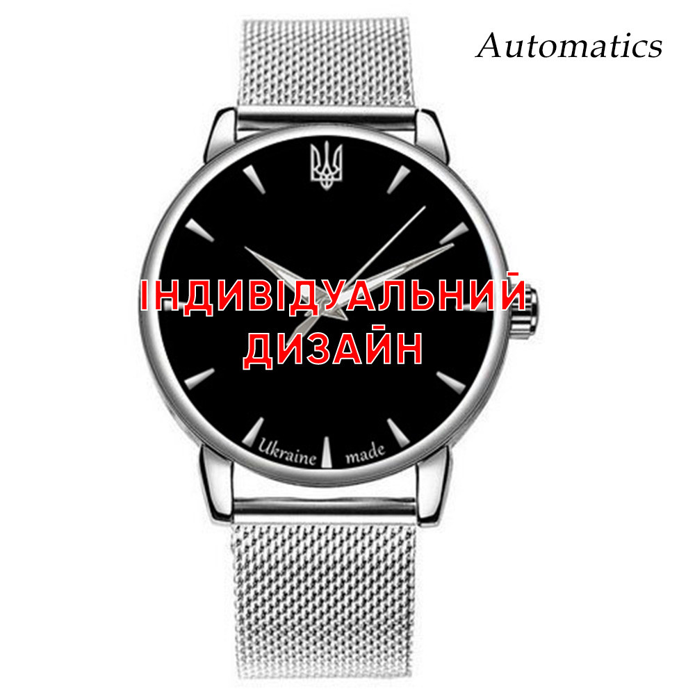 Awarder 022 Silver Mesh Automatic Індивідуальний дизайн, фото 1